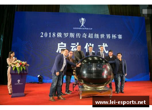 东三省体育明星汇聚盛世风采与辉煌成就的传奇之路